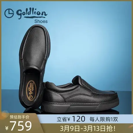 金利来皮鞋2023秋季新款一脚蹬商务休闲皮鞋轻底防滑时尚透气男鞋商品大图