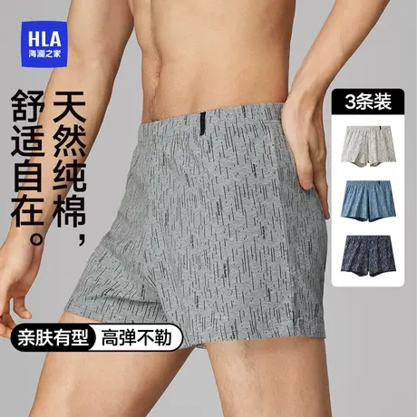 HLA/海澜之家纯棉阿罗裤平角内裤吸汗透气棉柔四季高弹宽松短裤男商品大图
