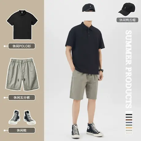 hansca 夏季套装男士纯色polo衫新款宽松百搭纯棉工装短裤ins搭配商品大图