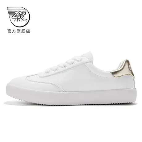 feiyue/飞跃低帮鞋女春季款ins潮小白鞋时尚街拍休闲鞋505图片