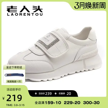 老人头爆款休闲小白鞋女2024秋冬新款松糕增厚底魔术贴德训女鞋商品大图