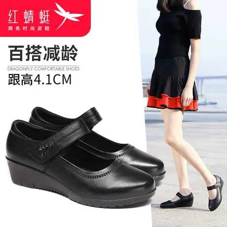红蜻蜓女鞋春秋真皮魔术贴浅口休闲单鞋中年女士坡跟玛丽珍妈妈鞋图片