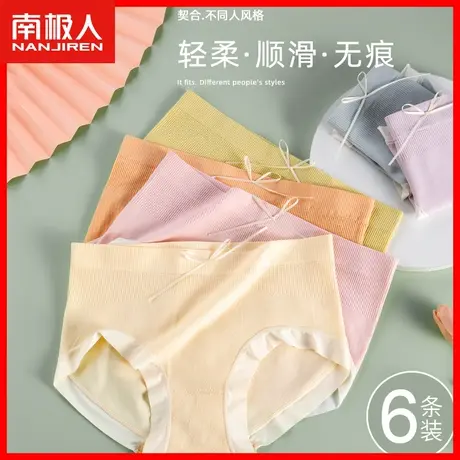 无痕内裤女士中腰收腹提臀薄款透气防夹臀少女生无缝高弹短裤头HS商品大图