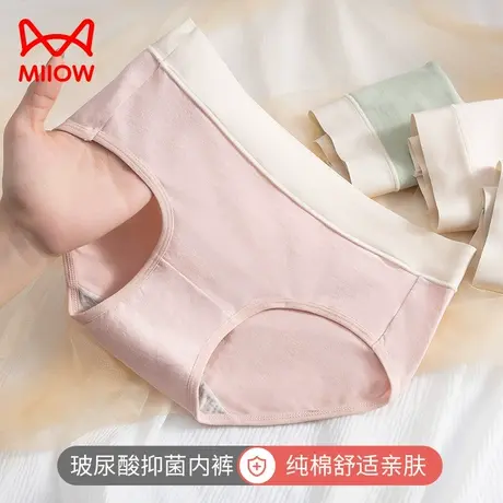 猫人内裤女士纯棉无痕全棉抗菌裆收腹中腰女生大码透气三角短裤头商品大图