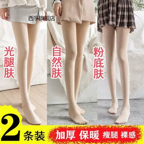 光腿肉色神器打底裤女薄款外穿冬季加绒加厚防寒保暖秋裤裸感棉裤商品大图