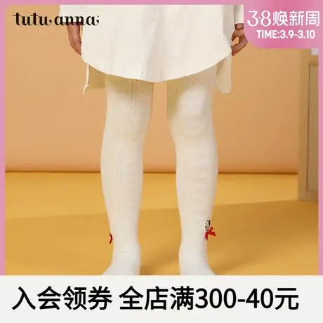 tutuanna童裤 儿童纯色卡通可爱连裤袜图片