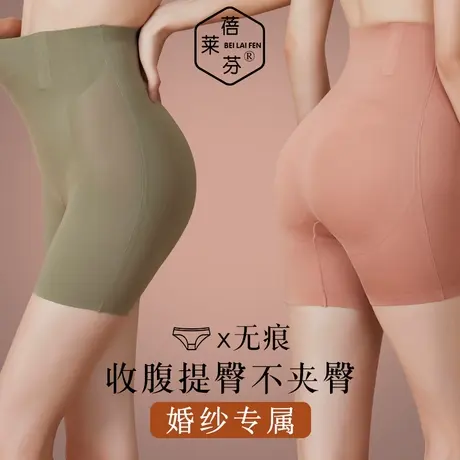 高腰收小肚子提臀收腹裤防走光内裤安全裤二合一无痕平角裤短裤薄图片