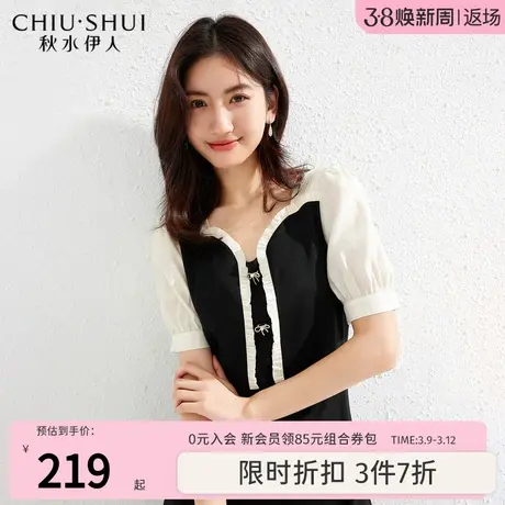 秋水伊人赫本风2023夏季新款女装法式方领短袖连衣裙图片