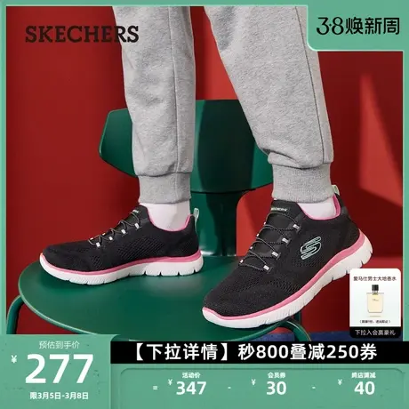 Skechers斯凯奇女鞋一脚蹬健步鞋舒适厚底透气网面鞋运动休闲鞋商品大图