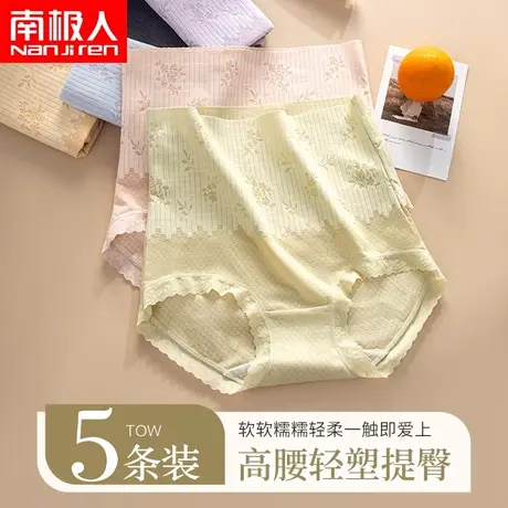 内裤女士高腰收腹蕾丝包臀无痕底裤收腹裤透气蕾丝强力瘦小腹裤头商品大图