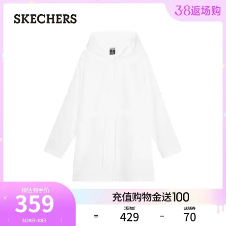 Skechers斯凯奇2024年夏季新款女士中长款防晒衣简约通勤连帽外套商品大图
