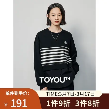 TOYOUTH初语条纹卫衣拼接假两件女2024年春季新款宽松慵懒上衣商品大图
