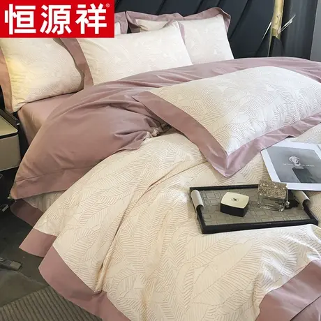 恒源祥全棉加厚磨毛数码印花四件套秋冬保暖被套家用床单双人床品图片