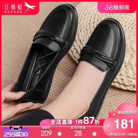 红蜻蜓女鞋真皮软底浅口老妈妈鞋中老年舒适套脚老人平底奶奶鞋图片