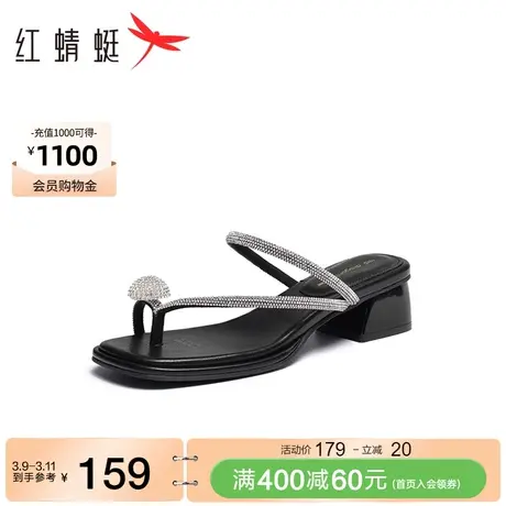 红蜻蜓粗跟人字拖夏季新款夹脚女凉鞋鞋外穿拖鞋简约时髦凉拖鞋图片