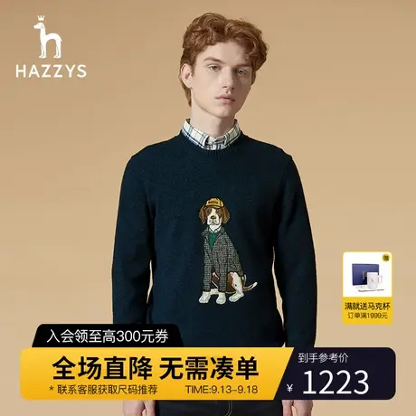 Hazzys哈吉斯冬季新款男士羊毛衫加厚内搭长袖毛衣保暖圆领针织衫图片