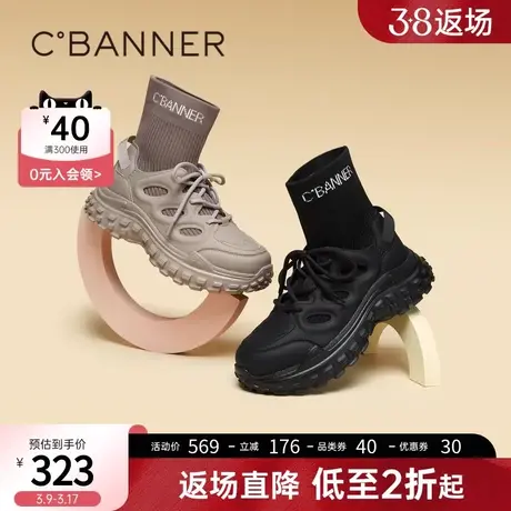 千百度女鞋秋冬新款弹力靴袜靴老爹鞋休闲鞋厚底短靴时尚舒适图片