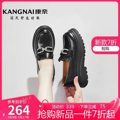 康奈女鞋2025年春季新款真皮JK制服鞋通勤女单鞋一脚蹬厚底乐福鞋图片
