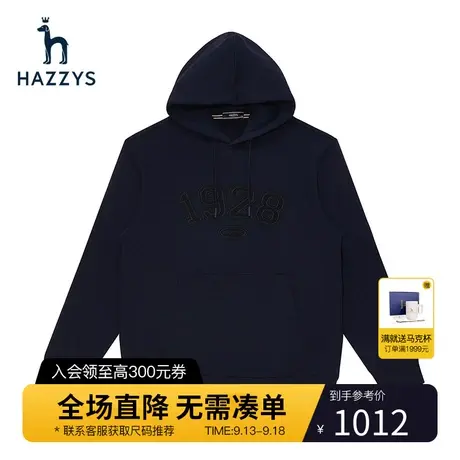 Hazzys哈吉斯春季新品男士长袖连帽卫衣韩版时尚宽松休闲潮流上衣图片