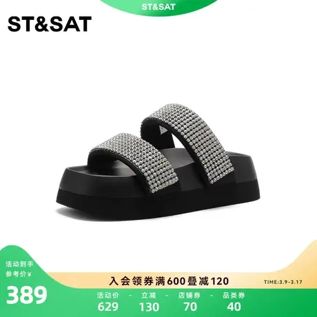 星期六简约日常穿搭一字拖夏季新款休闲风女凉拖鞋SS32110C52图片
