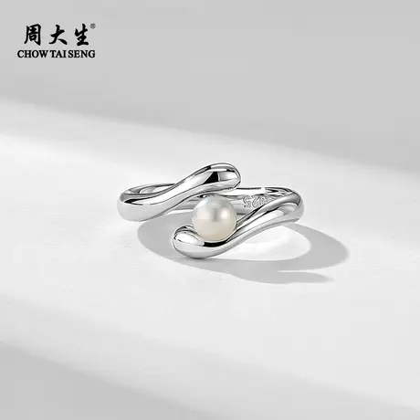 周大生流线珍珠戒指女925银淡水珍珠新款小众设计感尾戒图片