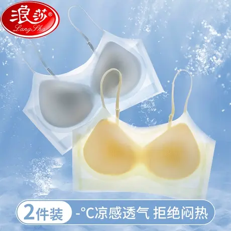 无痕内衣女夏季凉感聚拢大胸显小胸薄款夏天无钢圈透气美背文胸罩商品大图