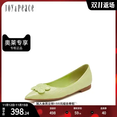 真美诗2023春季新款商场同款平跟尖头浅口单鞋J3391AQ3图片