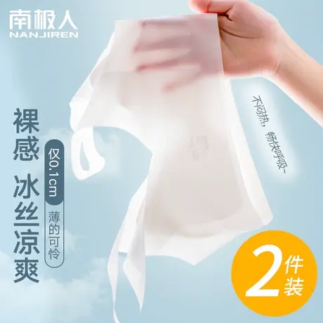 无痕内衣女超薄款夏季冰丝小胸聚拢显大收副乳美背心式一体文胸罩商品大图
