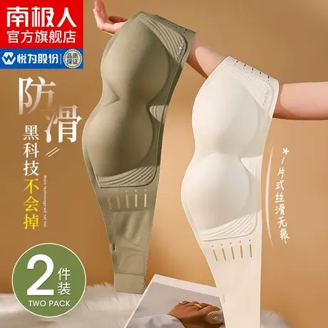 南极人无肩带内衣女夏季薄款防滑掉小胸聚拢防下垂无痕抹胸文胸KM图片