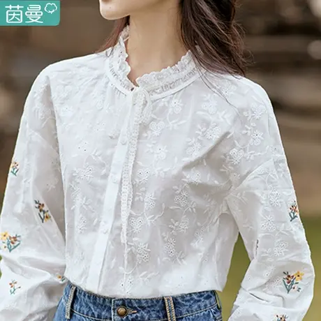 茵曼旗舰店白色刺绣衬衫女款2023新款春秋冬衬衣长袖上衣纯棉内搭图片
