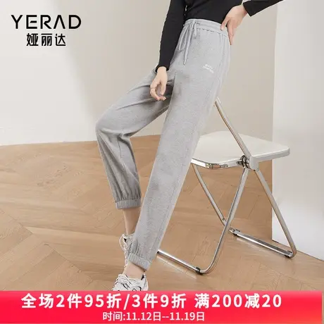 娅丽达女裤华夫格运动裤2023秋季新款休闲裤子哈伦小个子灰色卫裤图片