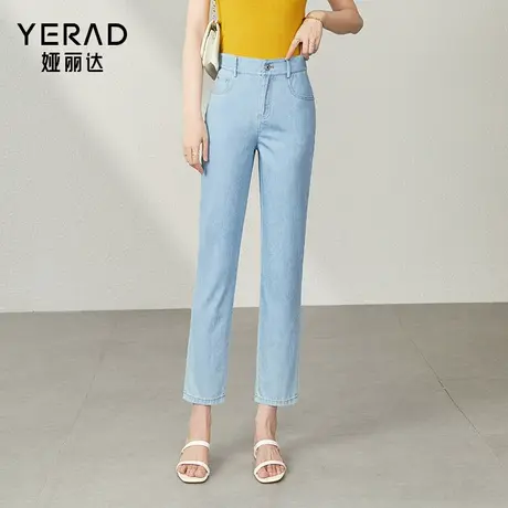 娅丽达浅色直筒牛仔裤女2023年夏季薄款冰氧裤子法棍裤九分烟管裤图片