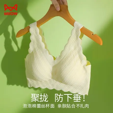 猫人内衣女无钢圈小胸聚拢无痕背心式美背大胸显小泡泡蕾丝文胸罩图片