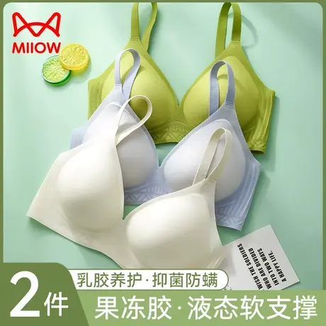 猫人内衣女小胸聚拢显大收副乳防下垂无痕软支撑无钢圈性感文胸罩图片