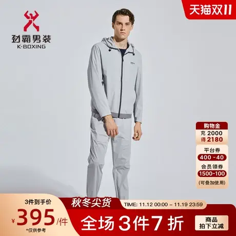 【夹克+裤装】劲霸男装男士春季新字母运动连帽休闲套装VCSC1381商品大图