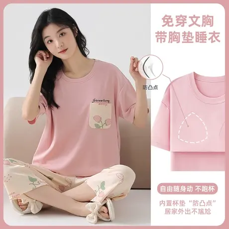 带胸垫睡衣女款夏季2023新款大码可爱外穿人造棉七分裤家居服套装商品大图