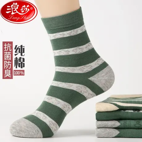 浪莎正品袜子女中筒袜春秋季100%纯棉防臭秋冬季全棉无骨女士短袜商品大图