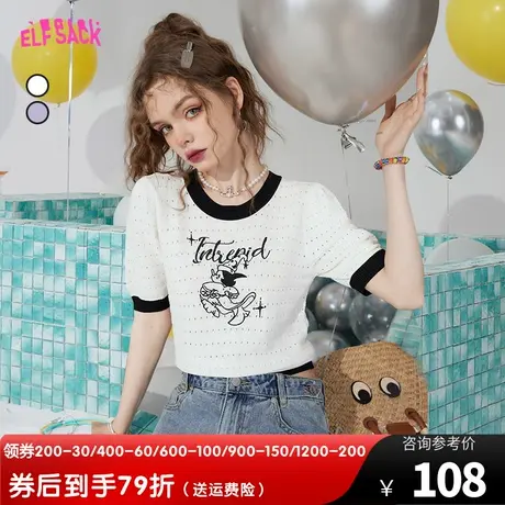 【艺术家联名】妖精的口袋白色短袖镂空针织衫女2023夏季新款薄款商品大图