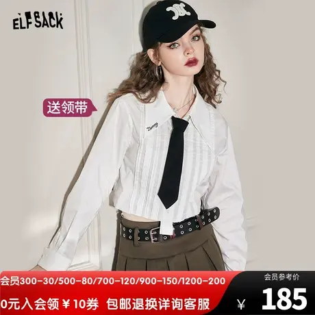 妖精的口袋短款白色长袖衬衫女2023秋季新款内搭打底洋气小衫上衣商品大图