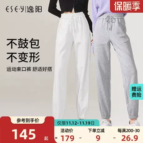 逸阳灰色运动裤女2023秋季新款宽松显瘦休闲束脚卫裤时尚浅白色裤商品大图