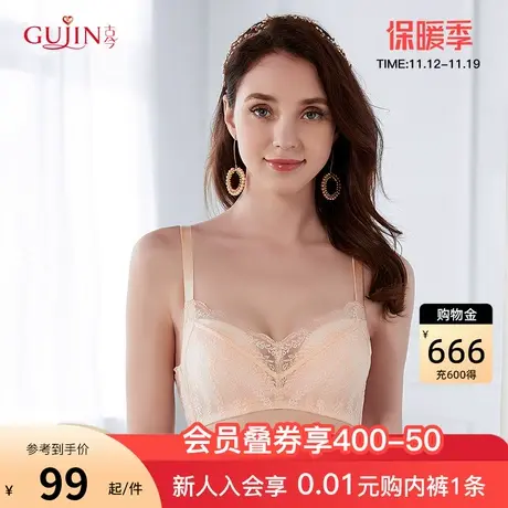 古今内衣女内衣聚拢上薄下厚蕾丝上托无钢圈文胸罩0K8106图片