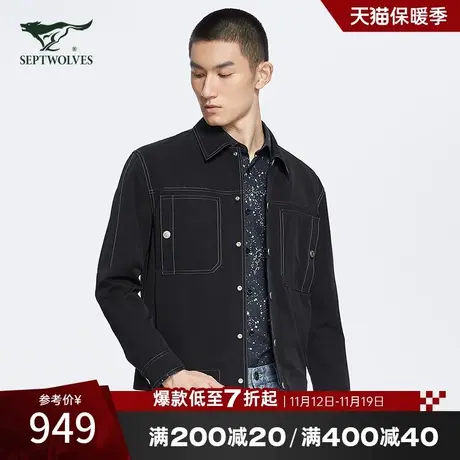 [商场同款]七匹狼工装微落肩夹克外套男士2023新款休闲帅气上装潮图片