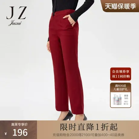 JUZUI玖姿春秋季新款酒红气质直筒显瘦九分女休闲裤商品大图