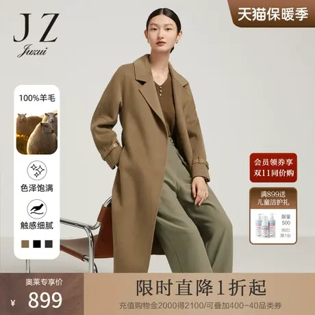 JZ玖姿羊毛外套女装2022冬季新款纯色通勤双面呢大衣商品大图