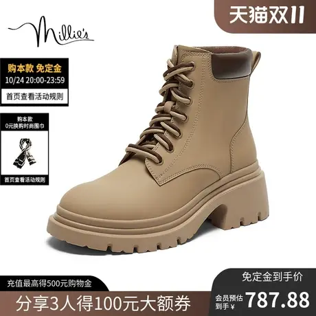 【双11预售】妙丽2023冬新款牛皮舒适百搭厚底马丁靴女靴VRL02DD3商品大图