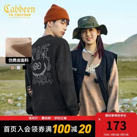 卡宾男装小怪兽刺绣重磅卫衣秋冬新款圆领上衣仿麂皮绒A商品大图