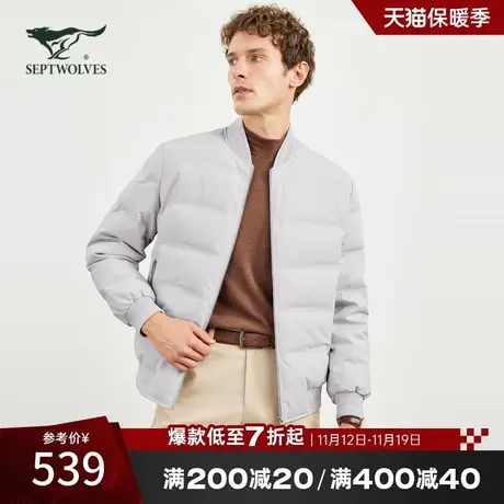 [抗静电]七匹狼羽绒服男冬季新款休闲棒球领保暖防水短款外套男图片