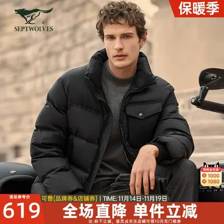 七匹狼短款羽绒服男士2023新款秋冬季加厚立领外套中年爸爸男装潮图片