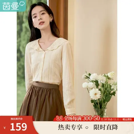 茵曼长袖衬衫女春装2023新款田园荷叶边提花肌理感泡泡袖修身衬衣图片