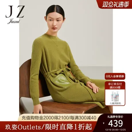 JZ玖姿休闲显瘦收腰连衣裙女装2022冬季新款草绿色绵羊毛针织裙子图片